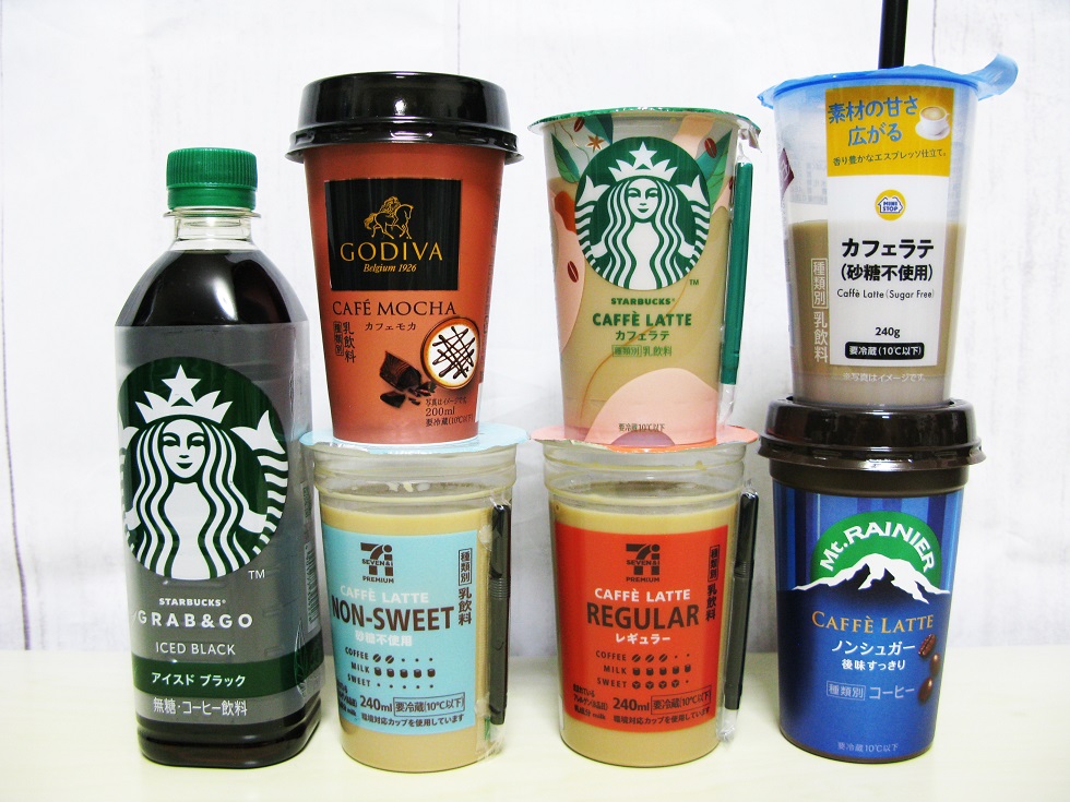チルドコーヒーいろいろ