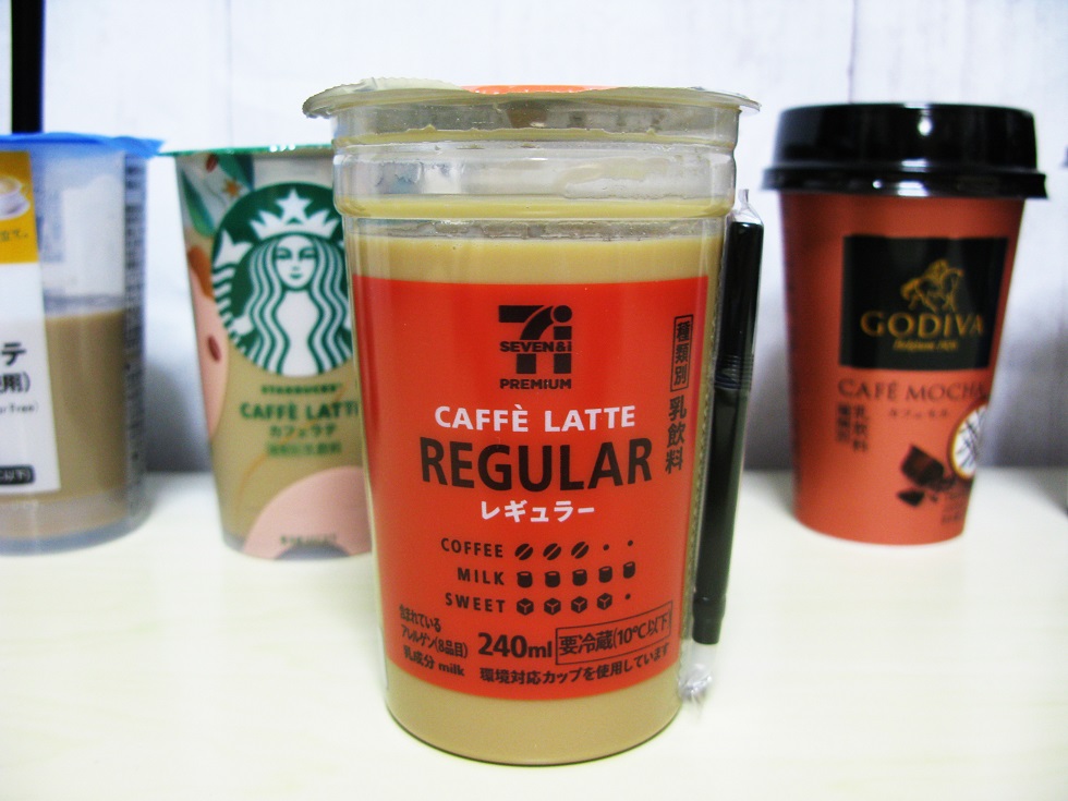 セブンプレミアム カフェラテ 240ml