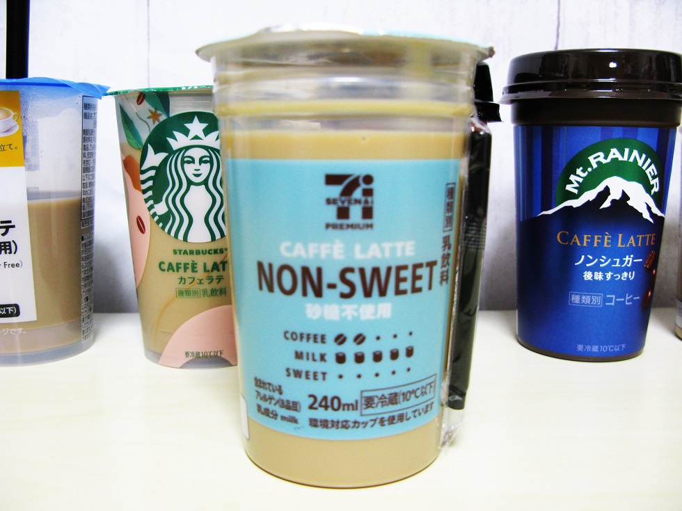 セブンプレミアム カフェラテ（砂糖不使用）240ml