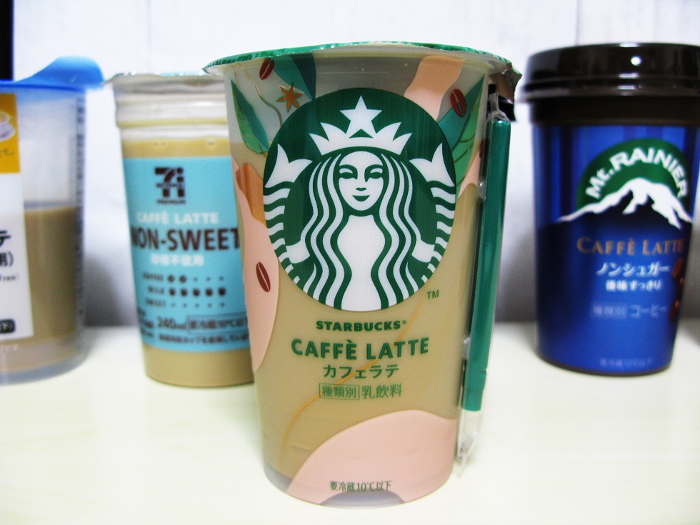 スターバックス カフェラテ 200ml